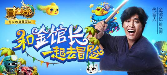 救援小孔雀