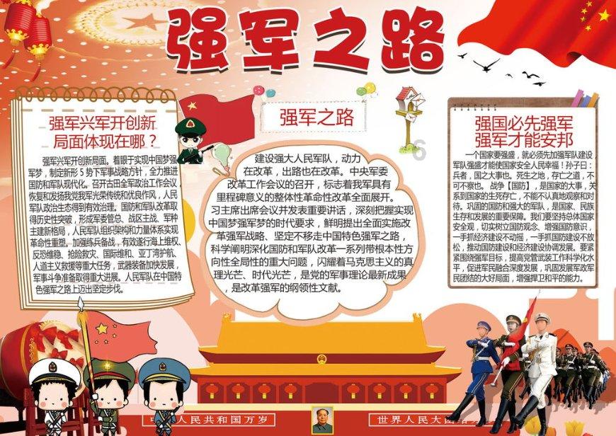 1月29日，云南哈巴雪山一名登山者滑坠遇难 ，大本营游客已全部下撤，未来是否会禁攀暂不知晓
