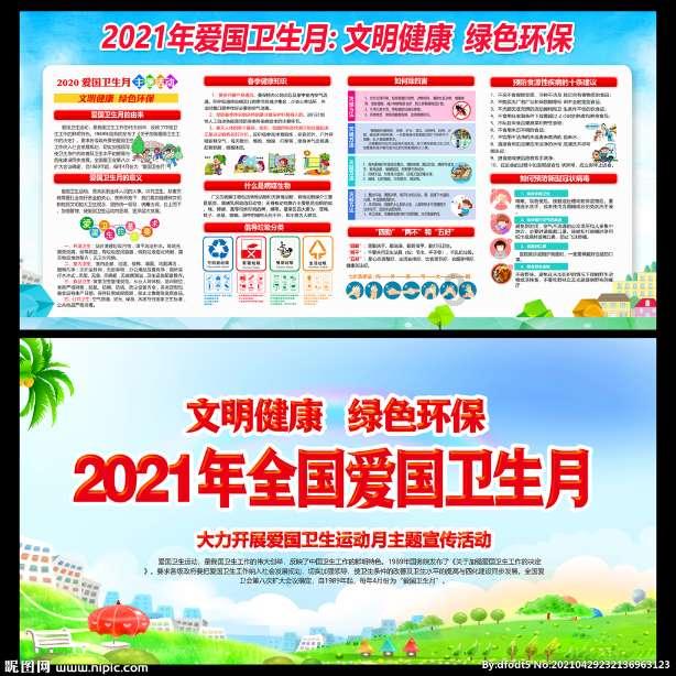 温馨房屋找不同