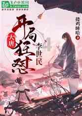 新大话3经典版