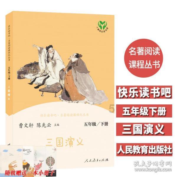 逗小猴开心系列172